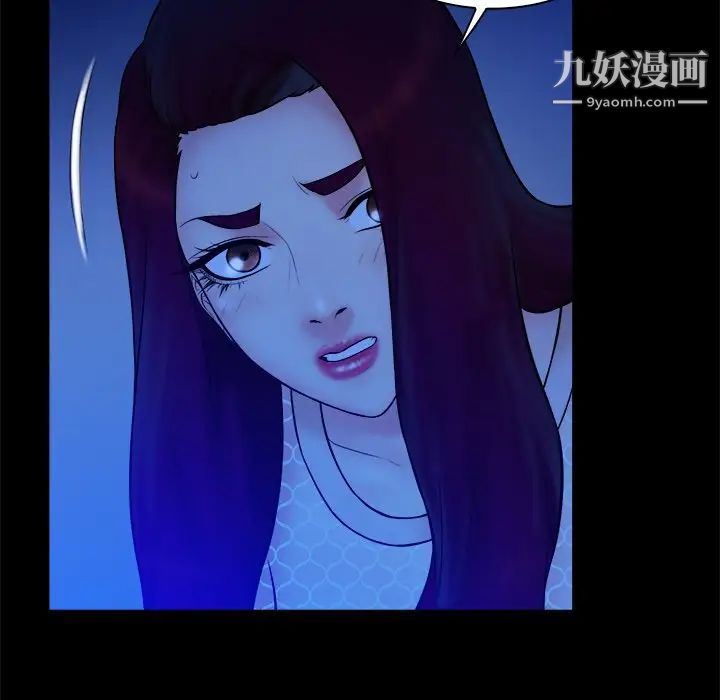 《真命天女找寻记》漫画 第40話-最終話（完结）