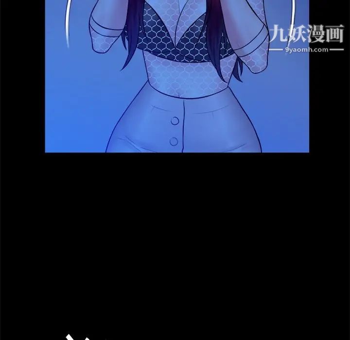 《真命天女找寻记》漫画 第40話-最終話（完结）
