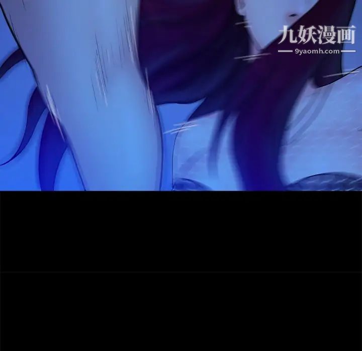 《真命天女找寻记》漫画 第40話-最終話（完结）