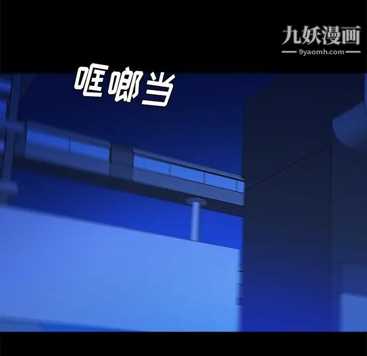 《真命天女找寻记》漫画 第40話-最終話（完结）