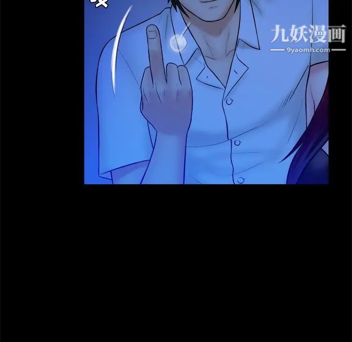 《真命天女找寻记》漫画 第40話-最終話（完结）