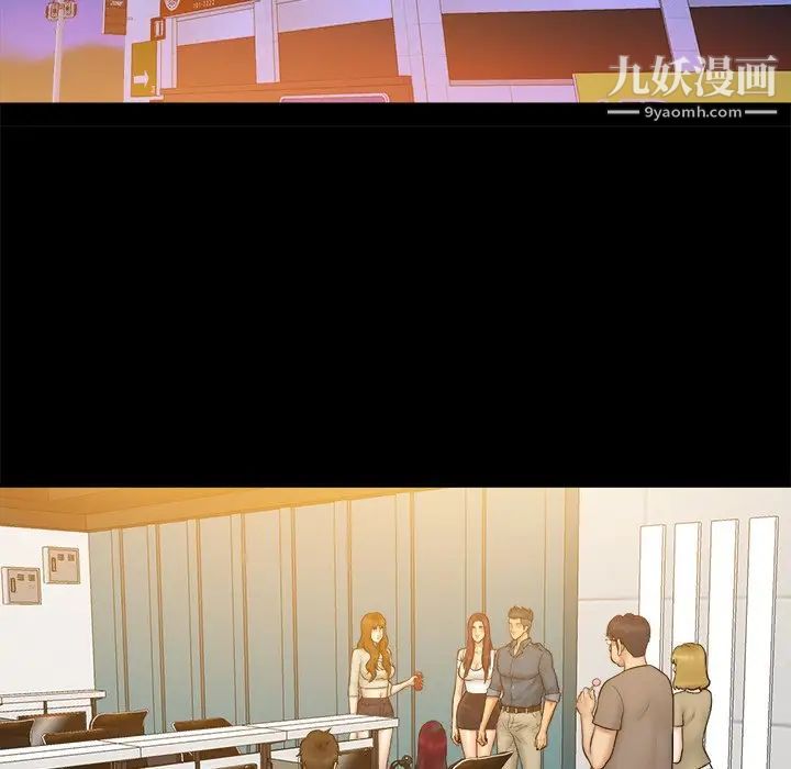 《真命天女找寻记》漫画 第40話-最終話（完结）