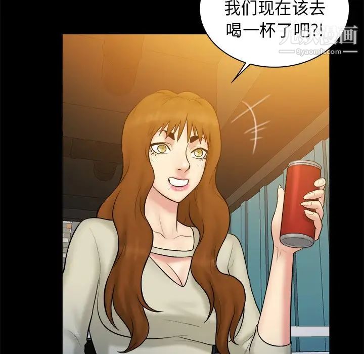 《真命天女找寻记》漫画 第40話-最終話（完结）