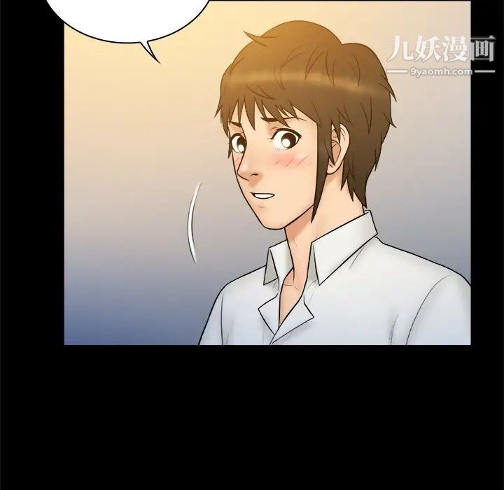 《真命天女找寻记》漫画 第40話-最終話（完结）