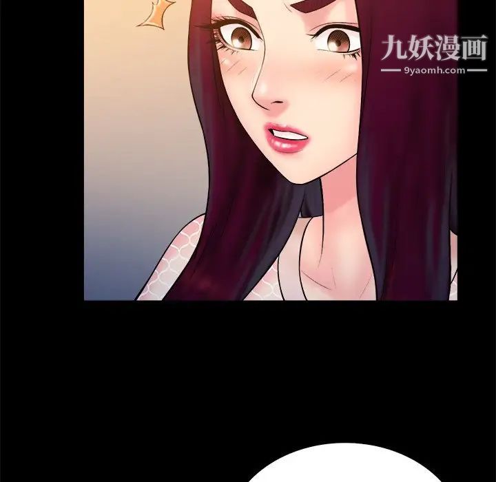 《真命天女找寻记》漫画 第40話-最終話（完结）