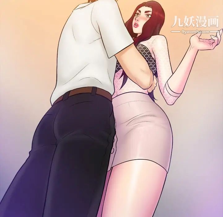 《真命天女找寻记》漫画 第40話-最終話（完结）
