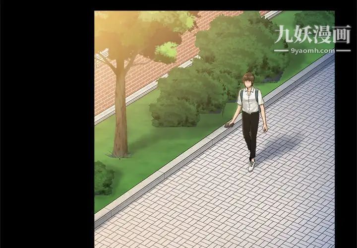 《真命天女找寻记》漫画 第5话