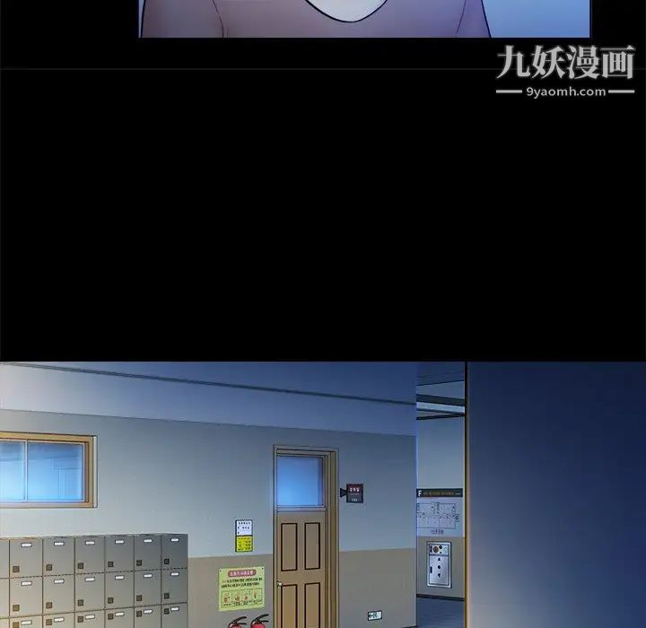 《真命天女找寻记》漫画 第5话