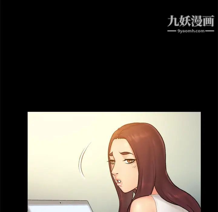 《真命天女找寻记》漫画 第6话