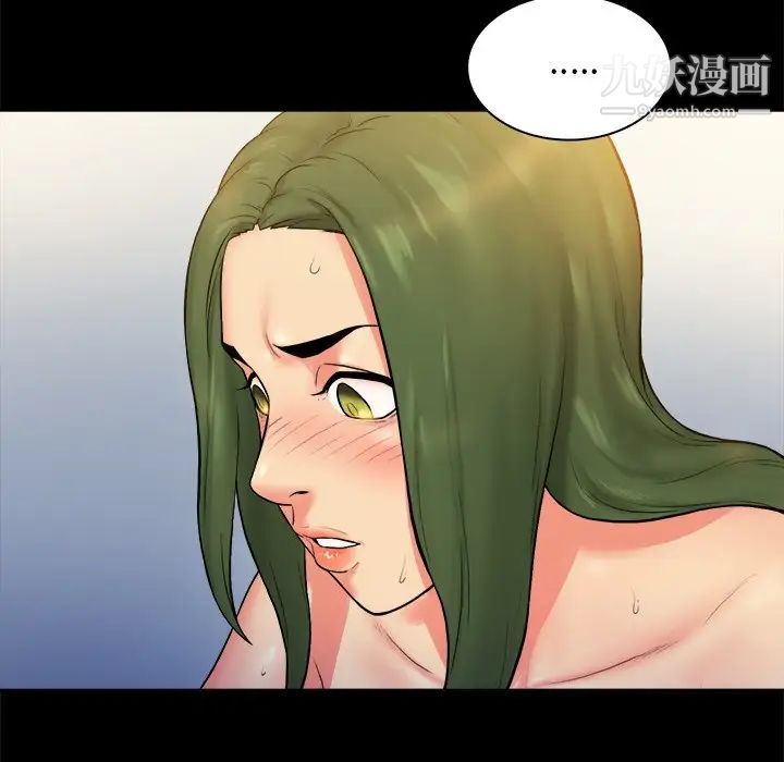 《真命天女找寻记》漫画 第6话