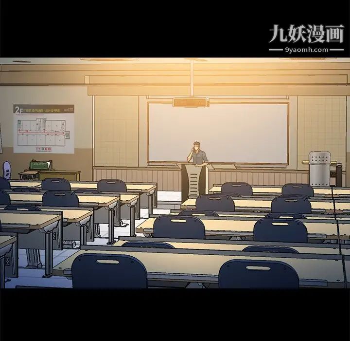 《真命天女找寻记》漫画 第6话