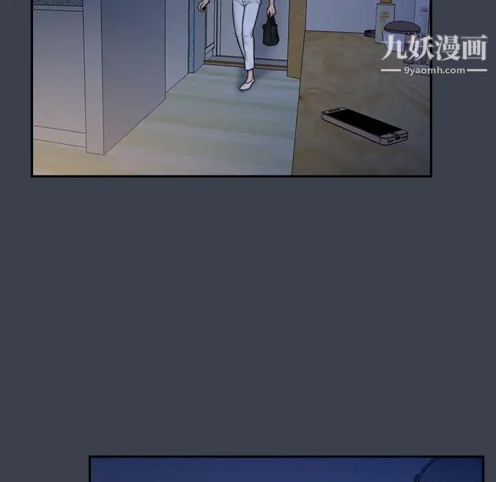 《真命天女找寻记》漫画 第7话