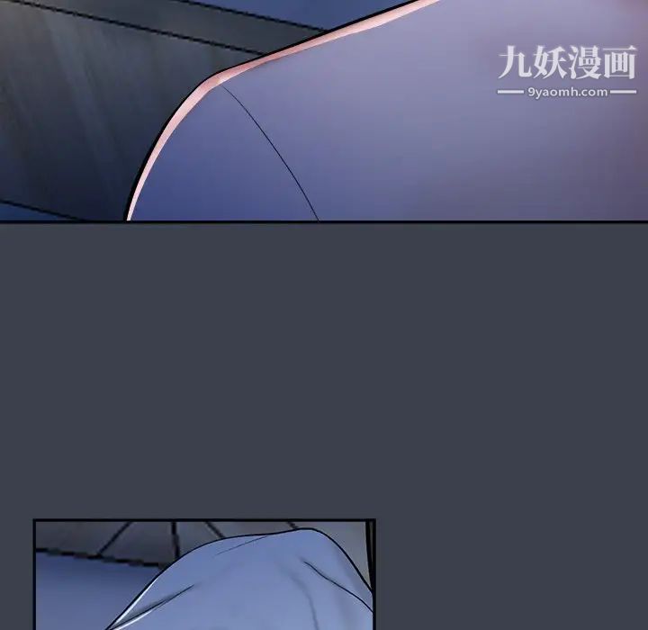 《真命天女找寻记》漫画 第7话