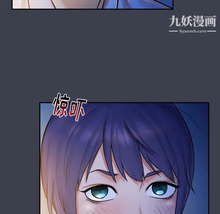 《真命天女找寻记》漫画 第7话