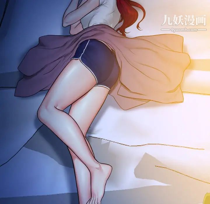 《真命天女找寻记》漫画 第7话