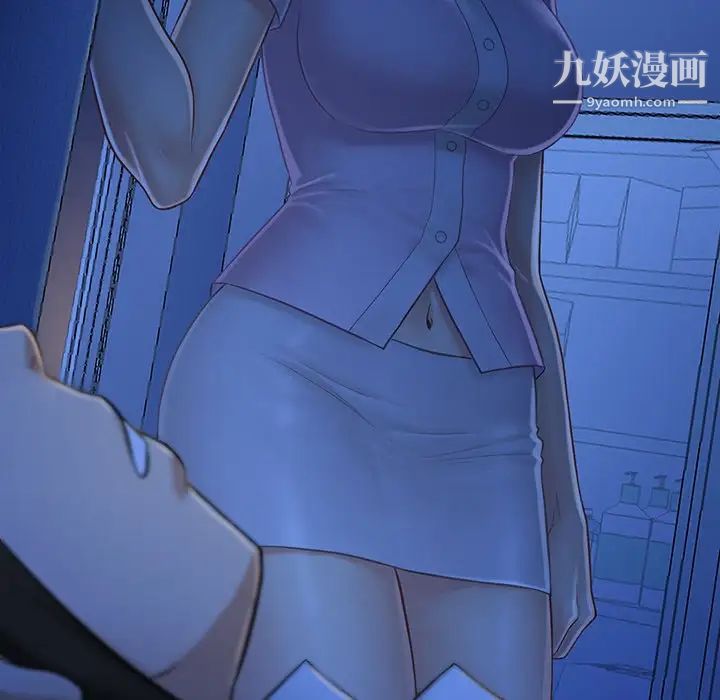 《真命天女找寻记》漫画 第9话