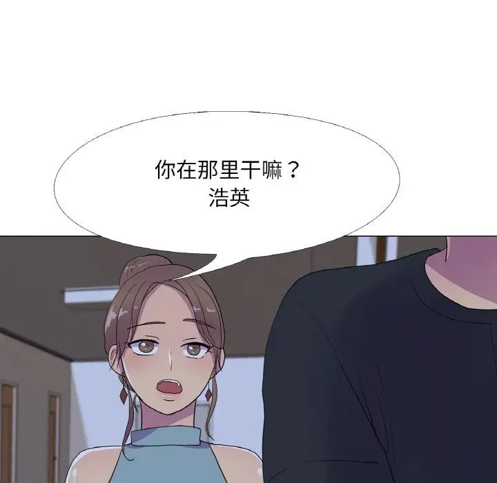 《真人实境秀》漫画 第10話