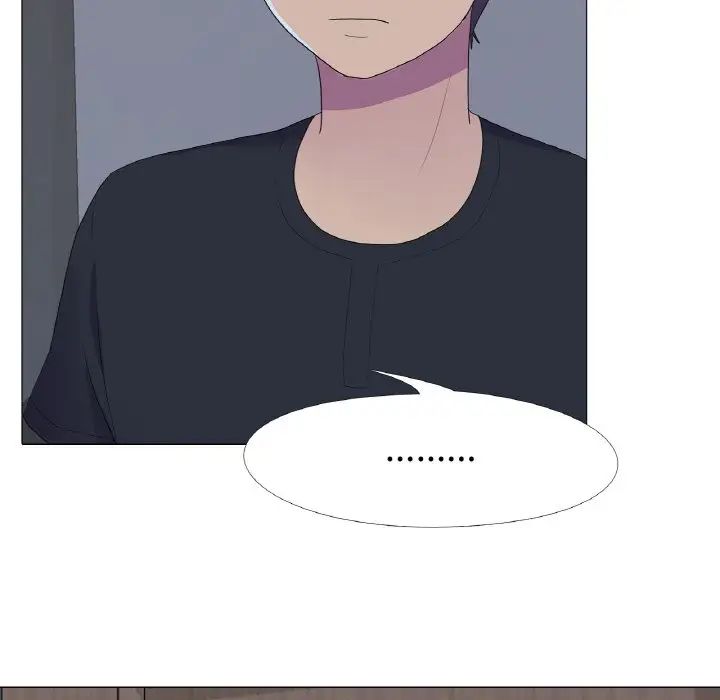 《真人实境秀》漫画 第11話