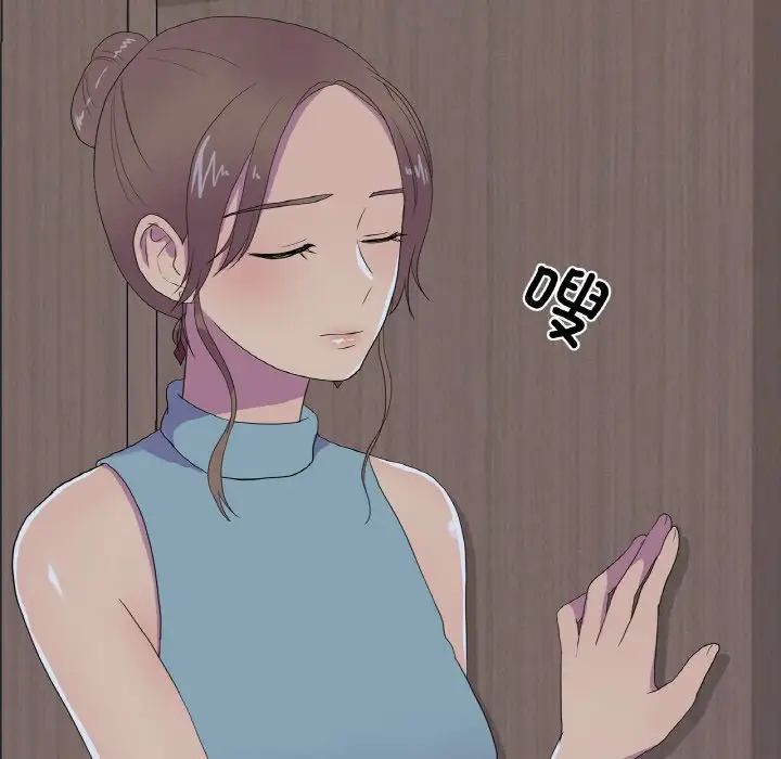 《真人实境秀》漫画 第11話