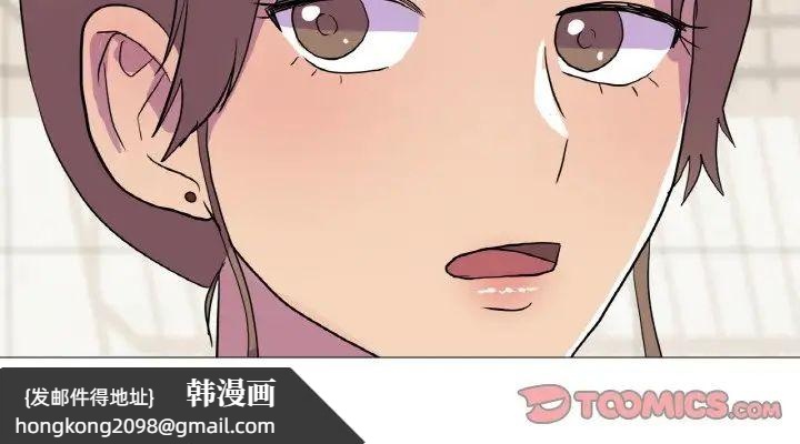 《真人实境秀》漫画 第11話
