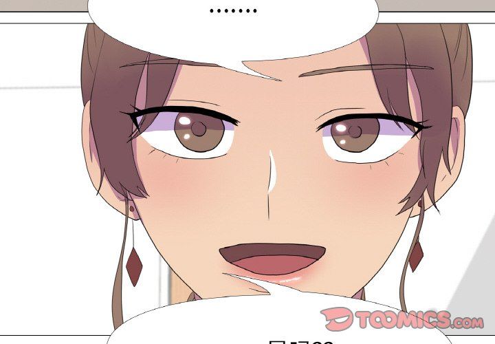 《真人实境秀》漫画 第13話