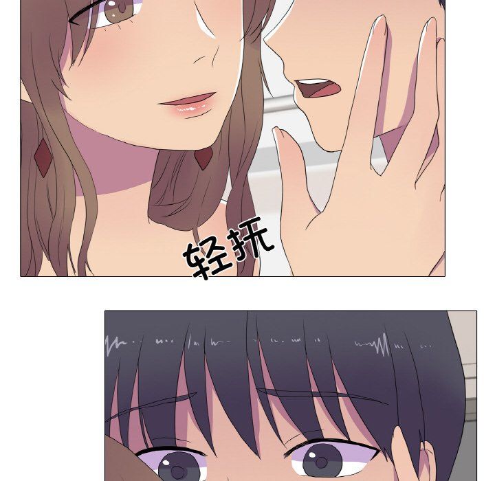 《真人实境秀》漫画 第13話