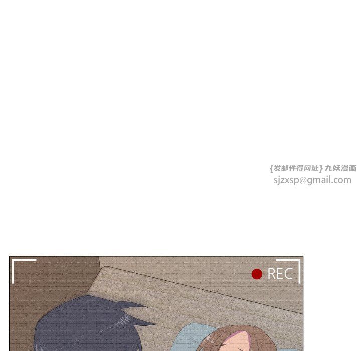 《真人实境秀》漫画 第13話