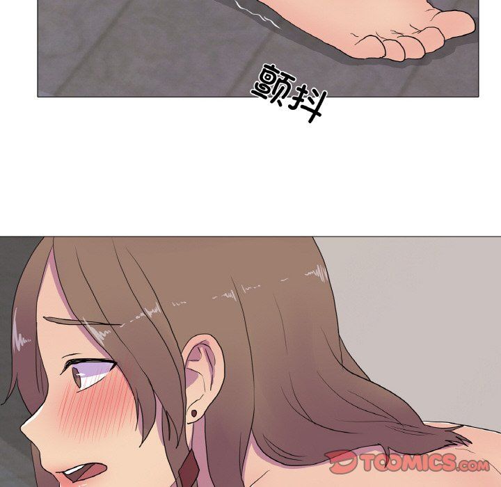 《真人实境秀》漫画 第14話
