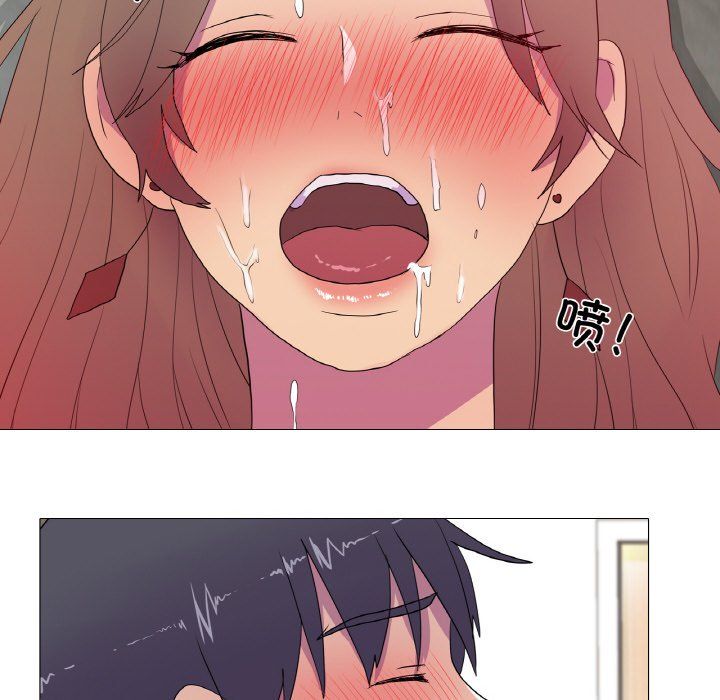 《真人实境秀》漫画 第14話