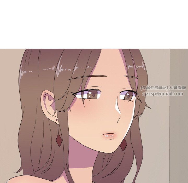 《真人实境秀》漫画 第14話