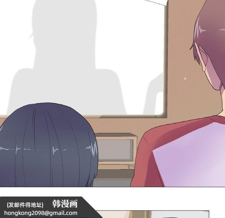 《真人实境秀》漫画 第15話