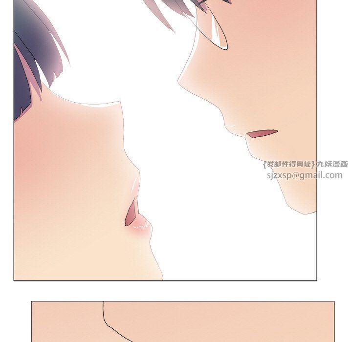 《真人实境秀》漫画 第16話