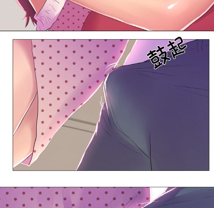 《真人实境秀》漫画 第16話