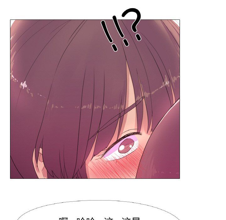 《真人实境秀》漫画 第16話