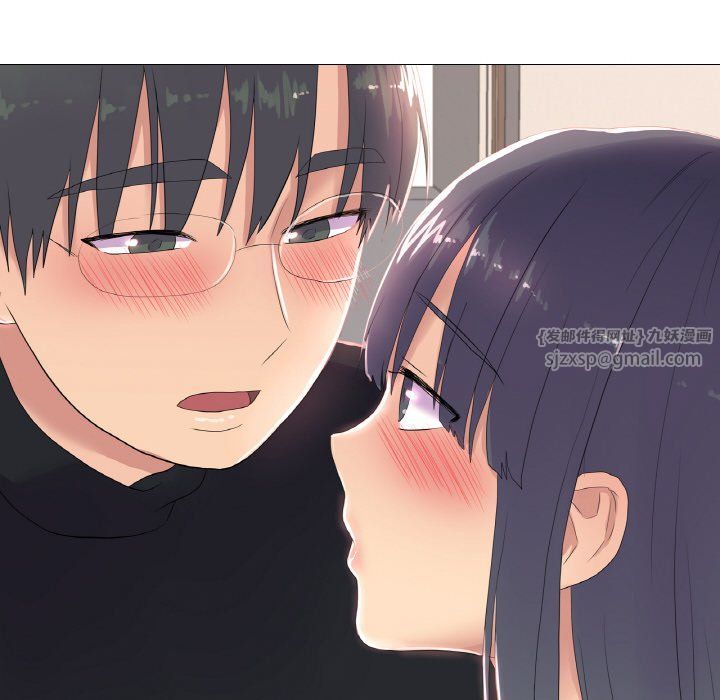 《真人实境秀》漫画 第16話