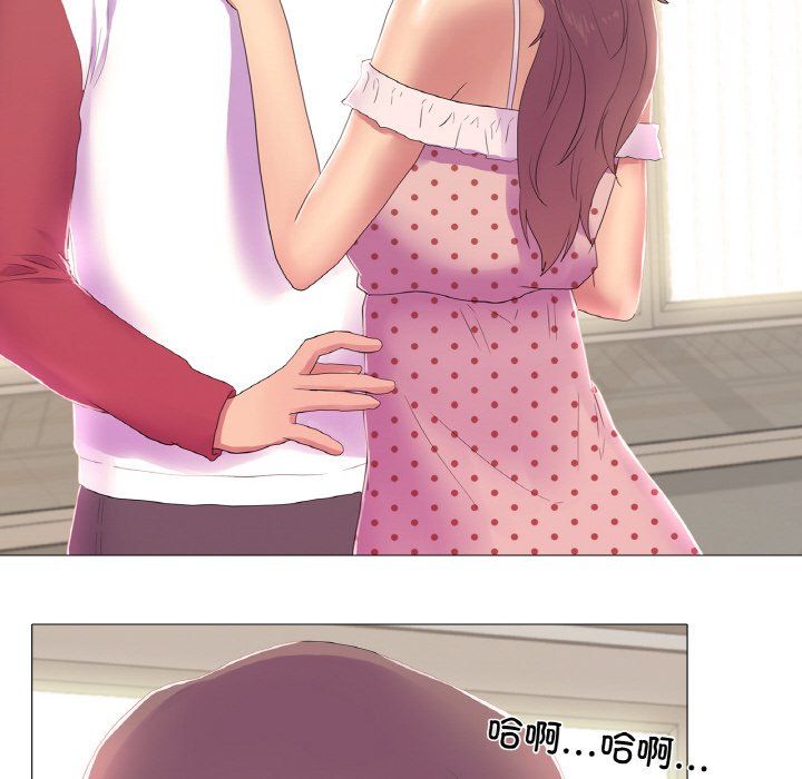 《真人实境秀》漫画 第16話