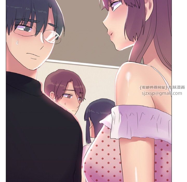 《真人实境秀》漫画 第16話