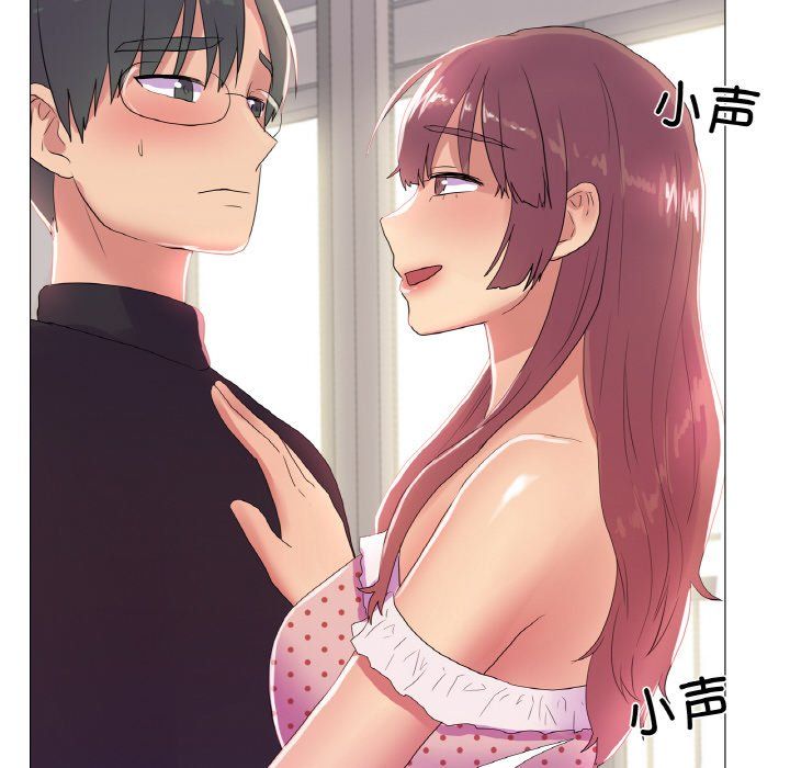 《真人实境秀》漫画 第16話