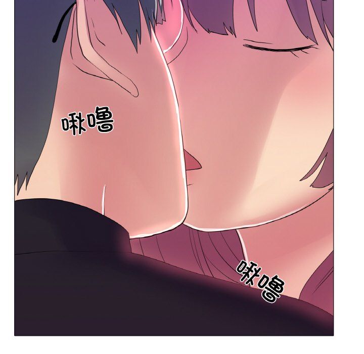 《真人实境秀》漫画 第16話