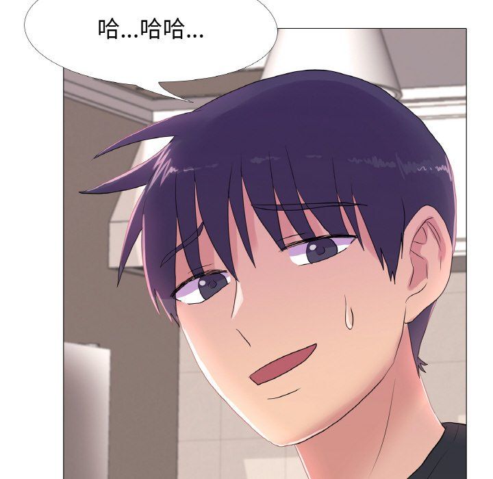 《真人实境秀》漫画 第16話