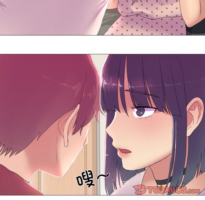 《真人实境秀》漫画 第16話