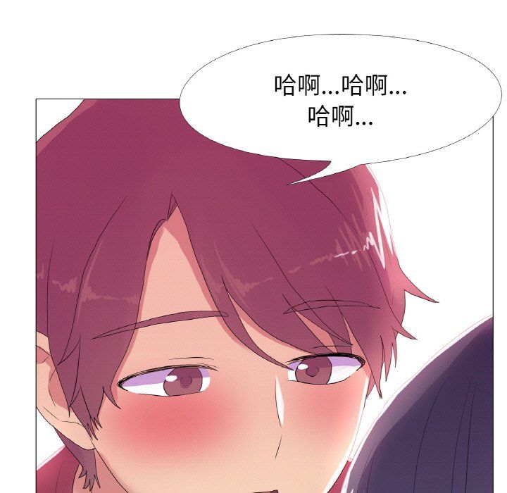 《真人实境秀》漫画 第16話