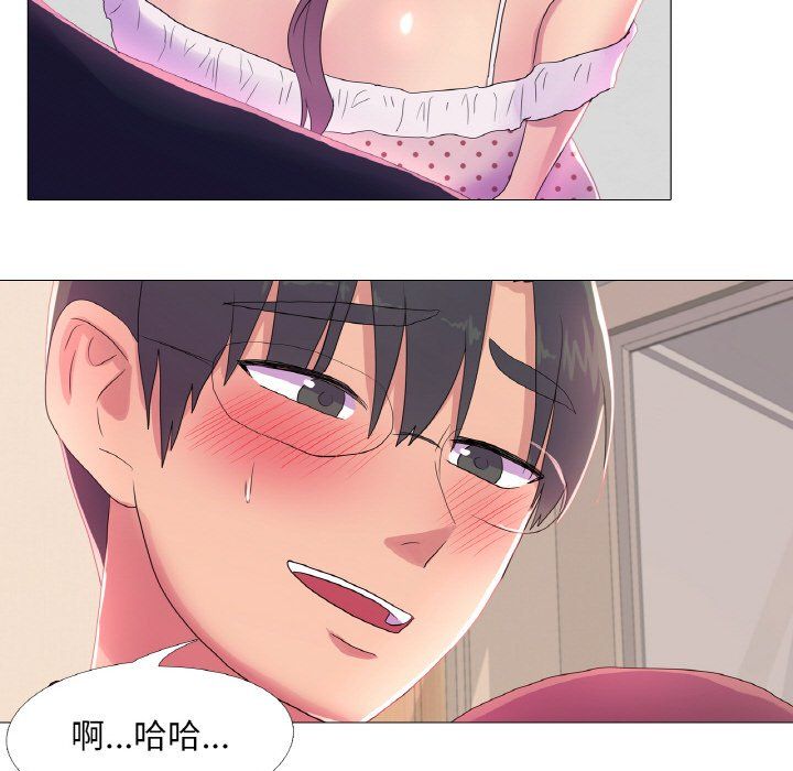 《真人实境秀》漫画 第16話