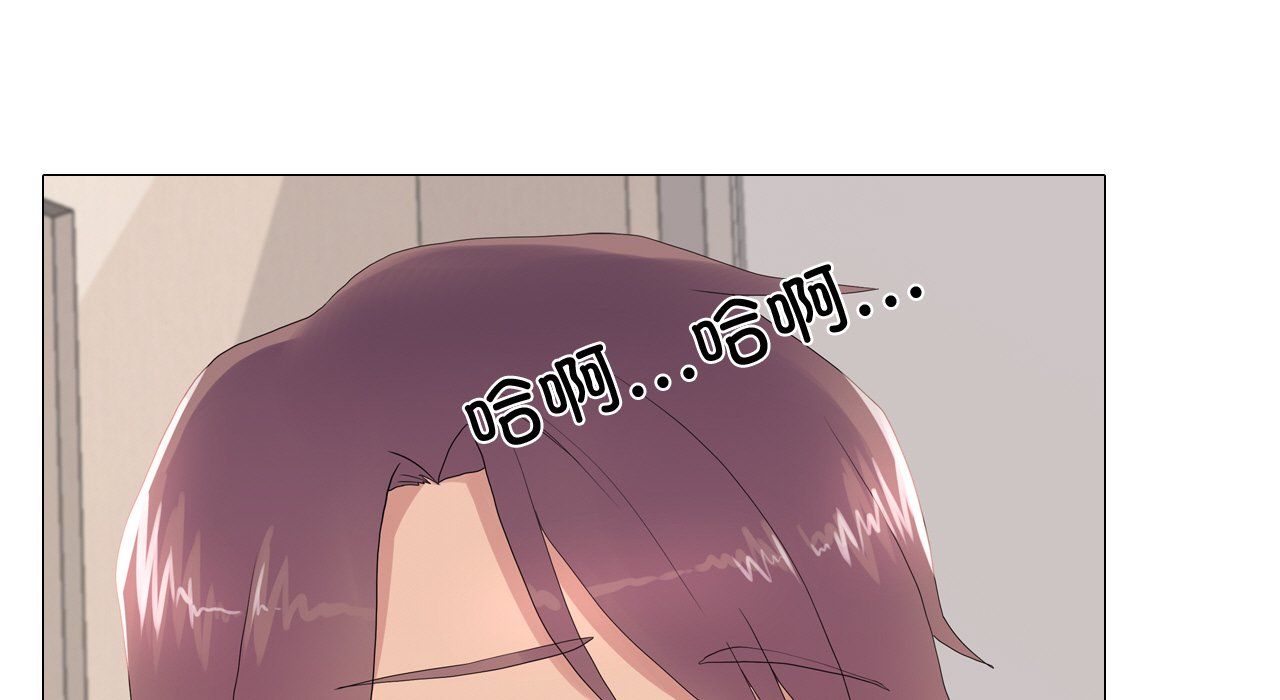 《真人实境秀》漫画 第17話