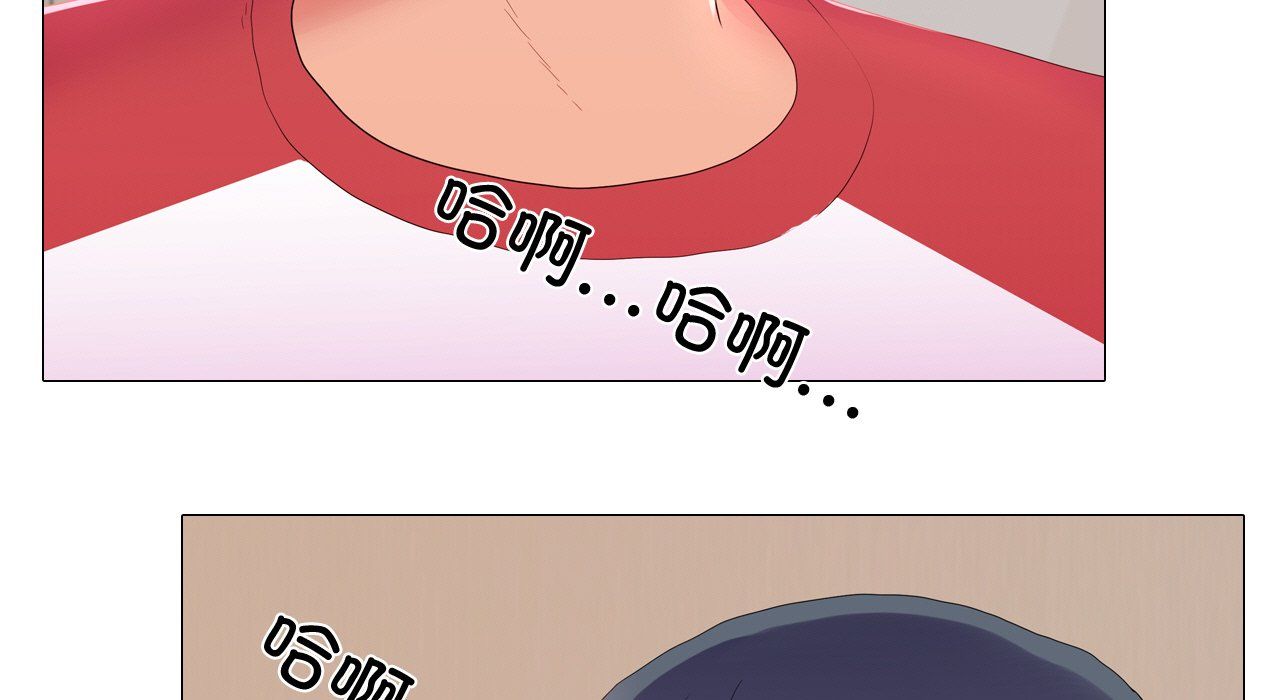 《真人实境秀》漫画 第17話