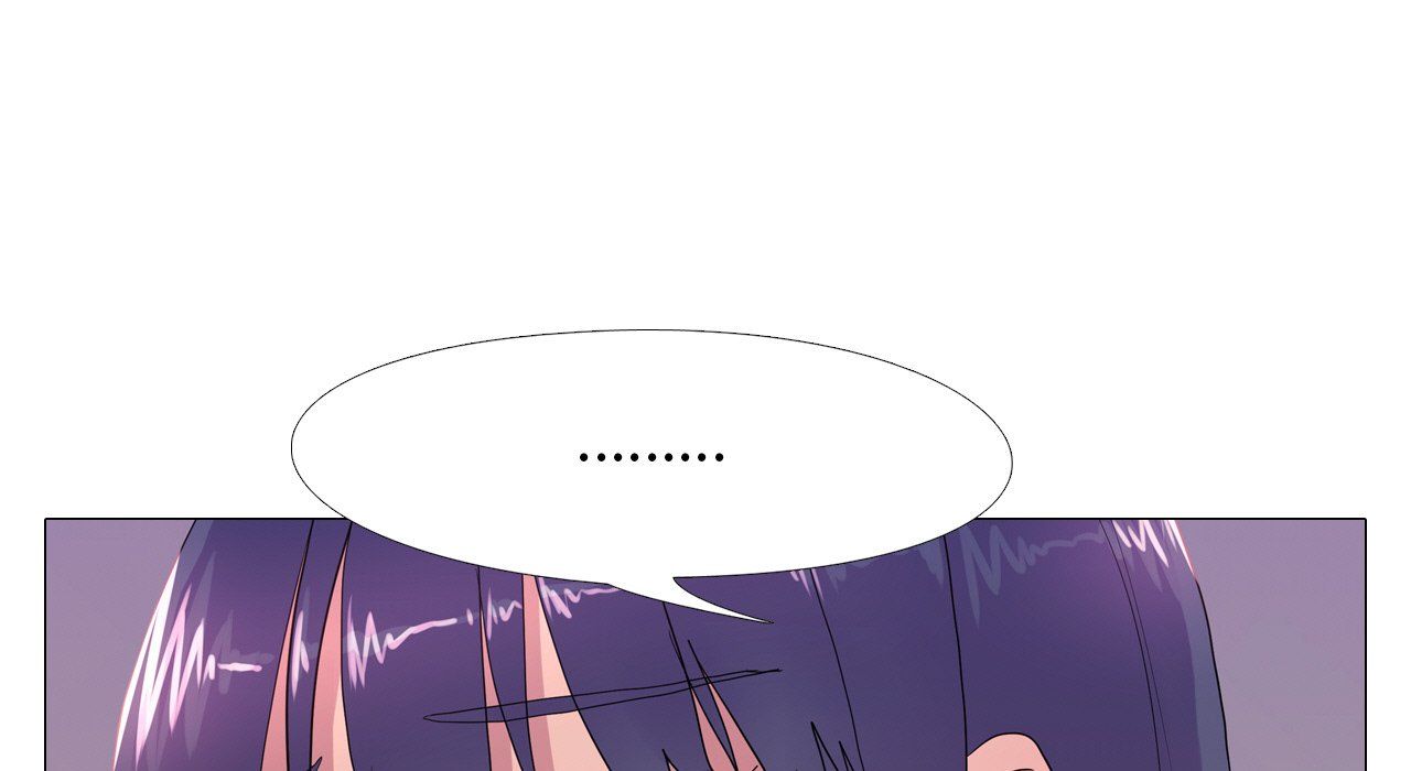 《真人实境秀》漫画 第17話