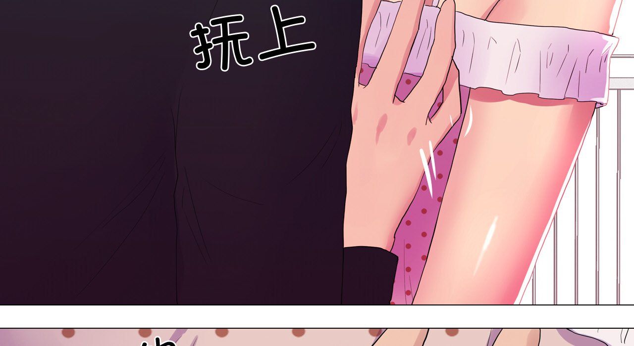 《真人实境秀》漫画 第17話