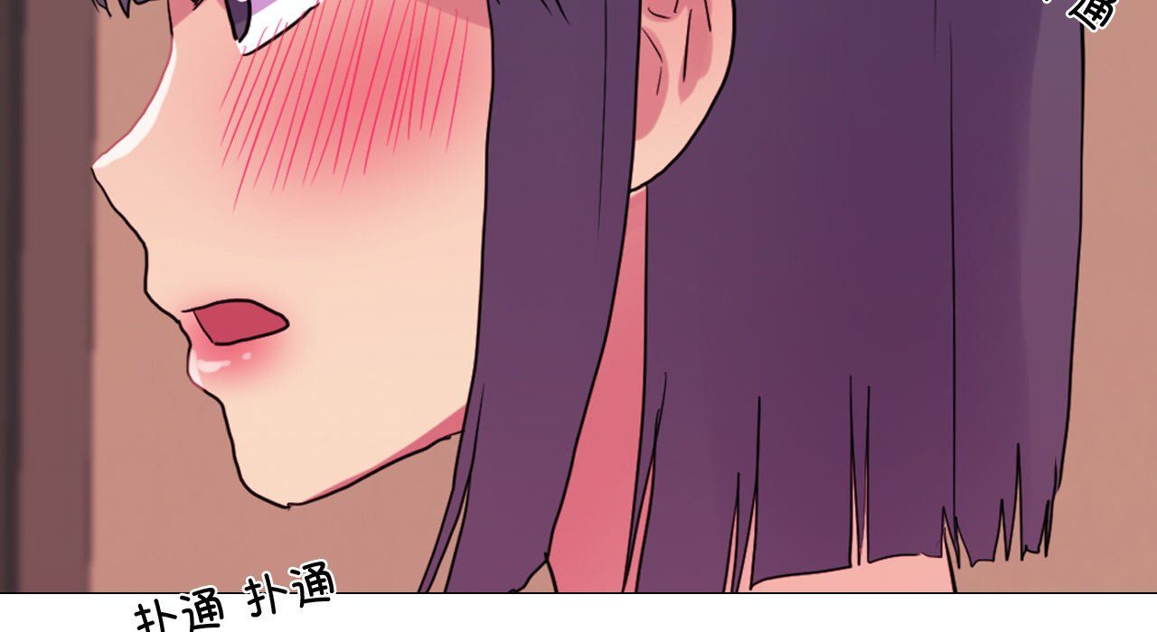 《真人实境秀》漫画 第17話