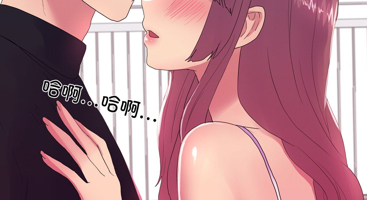 《真人实境秀》漫画 第17話