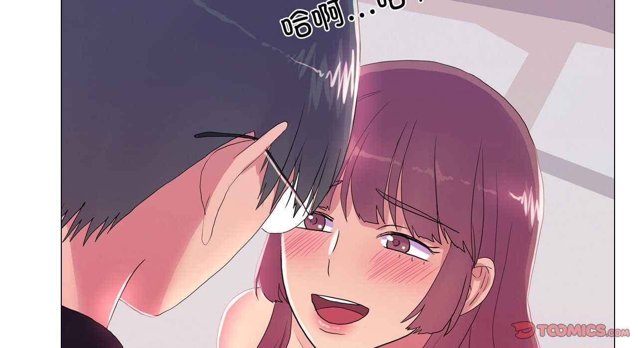 《真人实境秀》漫画 第17話